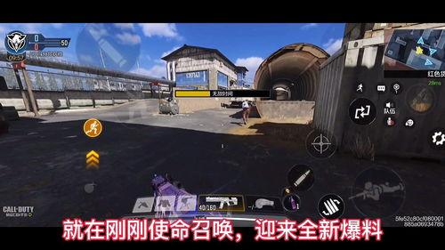 使命召唤最新官方爆料免费说话,新篇章——官方爆料揭示未来战争新格局